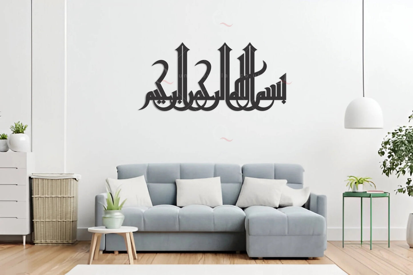 3D Acrylic Bismillah Wall Decor