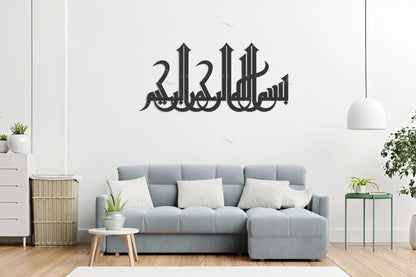 3D Acrylic Bismillah Wall Decor