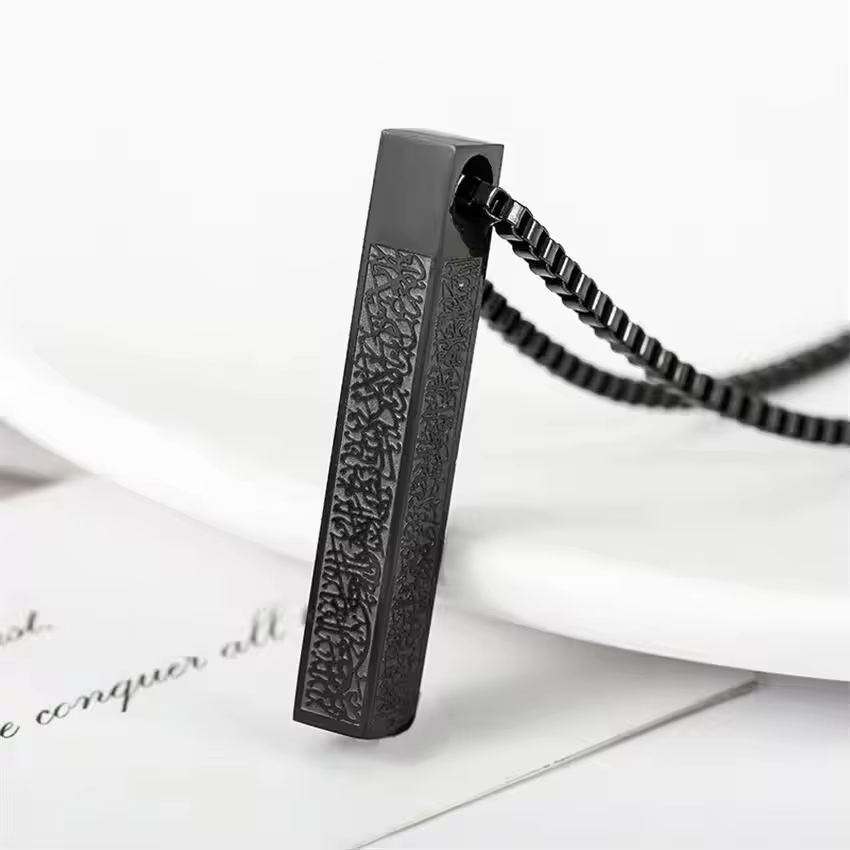 Islamic Ayat ul Kursi Bar Pendant Necklace
