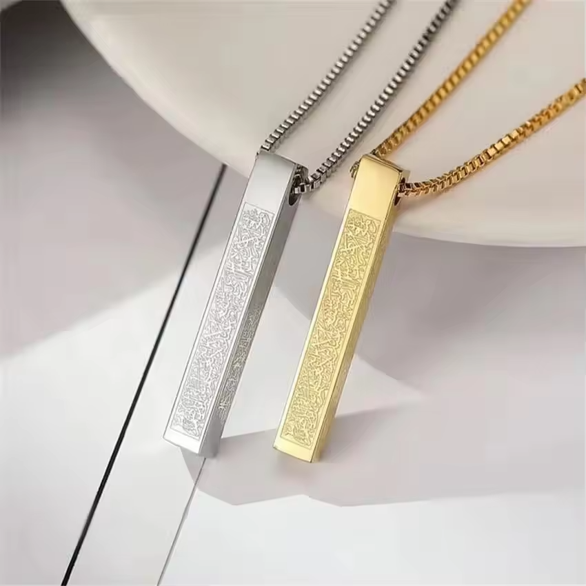 Islamic Ayat ul Kursi Bar Pendant Necklace
